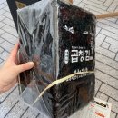 진도청정건어물 이미지