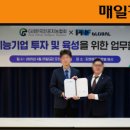 피앤에프글로벌 이미지