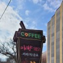 신안 임자도 대광해수욕장과 오션뷰 카페와 식당