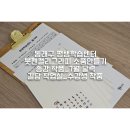 평생학습센터 붓펜 캘리그라피 소품 만들기 이미지