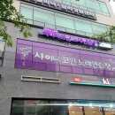 샤이니 코인노래연습장 이미지