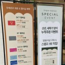 뚜레쥬르 (카페양곡점) 네이버블로그