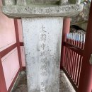 남해-280 | 남해 보리암,상주은모래비치