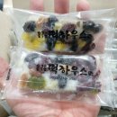 봉곡동171 이미지