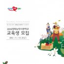 국립백두대간수목원 이미지