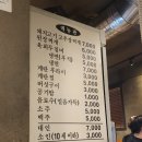 신숯불탁탁