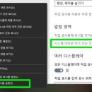 사운드빈 & 시스템