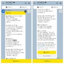 스카이라인루지통영 주식회사 이미지