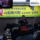 [사회복지사1급] 문제풀이 - 사회 복지 실천 기술론 이미지