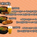 형제들 투도어펀 - 중구 | 형제들 투도어펀