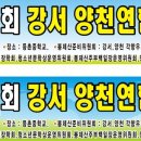 등촌중학교 이미지