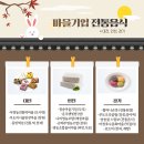 운주햇빛밤영농조합 네이버블로그