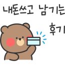 해인메디칼 이미지