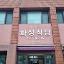 삼양식당 이미지