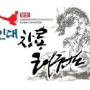 용인대창룡태권도 이미지