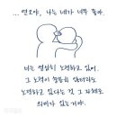 그림일기 이미지