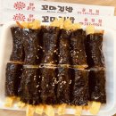 해맑은꼬마김밥 이미지