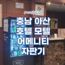 (주)충남유통 이미지