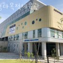 운정다목적체육관 이미지