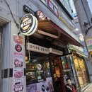 투다리호성점 이미지