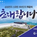 무영전자 - 북구 유통단지로 45 | 무영전자