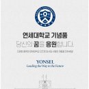연세대학교생활협동조합
