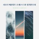 예산-14 이미지