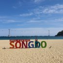 갈맷길(4-1구간) 이미지