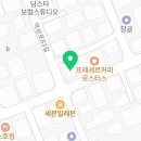 잉꼬세탁소 이미지