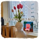 아트스튜디오아이들미술학원