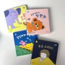 푸른북스 | 2개월 아기 첫 전집 ! [ 그레이트북스 마마랑 베베랑 ]