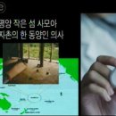 MAN OF ACTION 이미지