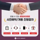 천호역9번출구(옆) 이미지