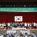 배드민턴 서울일보