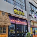 술이단밤 - 아산시 운용길 54 | 술이단밤