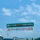 능주농협로컬푸드복합문화센터 이미지