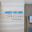 입주청소;모든설비 이미지