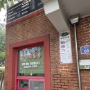 죽서뚜구리집 네이버블로그