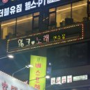 윙크 노래연습장 이미지