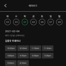 (주)스마트짐 구서점 이미지