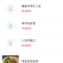 마실가게