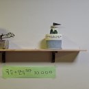 밀포차