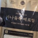 다이소 대전한밭대점 이미지