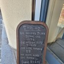 녹번동 베이커리 카페 내돈내산 솔직후기 비르투앤포르투나