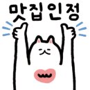 동경일식 이미지