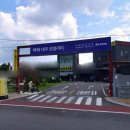 서울부분정비공업사 네이버블로그