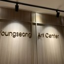 영성아트센터 이미지