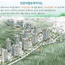 안양씨엘포레자이 이미지