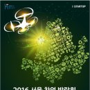 한국창업인증원