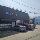 씰리침대한양